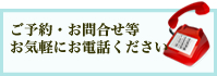 蔵王温泉民宿組合